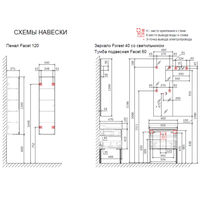 Тумба под раковину Raval Facet 60 подвесная Fac.01.60/P/A/RL антрацит — 9