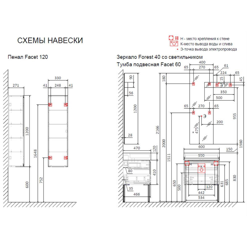 Тумба под раковину Raval Facet 60 подвесная Fac.01.60/P/A/RL антрацит