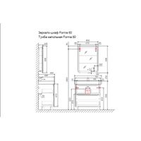 Тумба под раковину Raval Forma 80 напольная For.01.80/N/W белая — 4