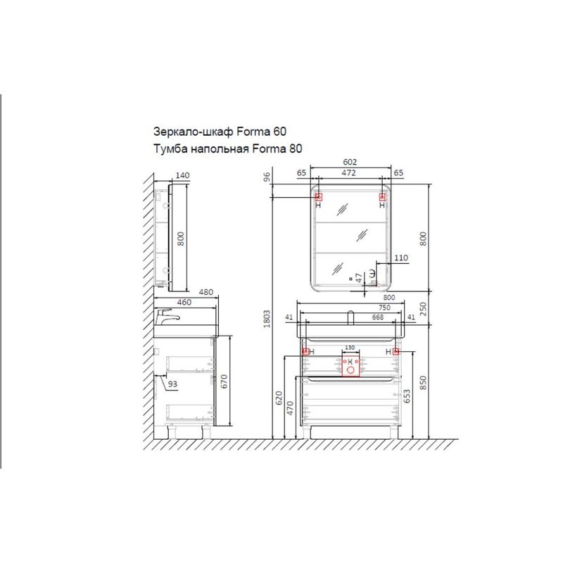 Тумба под раковину Raval Forma 80 напольная For.01.80/N/W белая