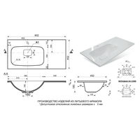 Раковина Misty Барселона 90 см левая / ФР-00003411 — 5