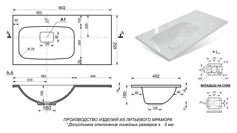 Умывальник мебельный "Барселона" - 90 см левая