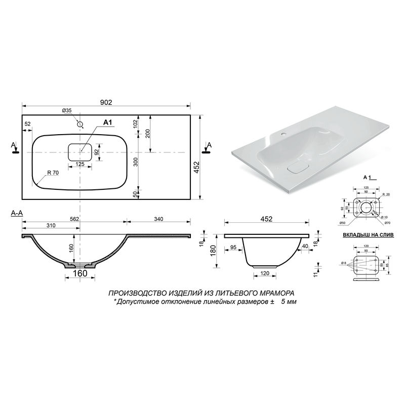 Раковина Misty Барселона 90 см левая / ФР-00003411