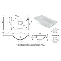 Раковина Misty Барселона 90 см правая / ФР-00003478 — 5