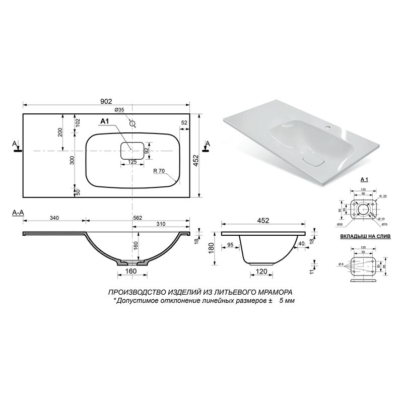 Раковина Misty Барселона 90 см правая / ФР-00003478