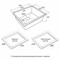 Кухонная мойка из искусственного камня Paulmark Lumi 55 Uni из искусственного гранита LU55-DG графит 555х460 мм — 5