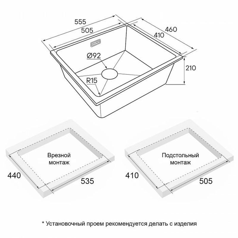Кухонная мойка из искусственного камня Paulmark Lumi 55 Uni из искусственного гранита LU55-WH белый 555х460 мм