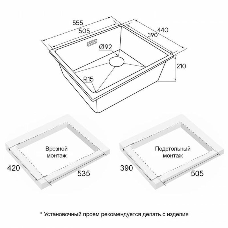 Кухонная мойка из искусственного камня Paulmark Lumi 55 Uni-Skew из искусственного гранита LU55SK-DG графит 555х460 мм
