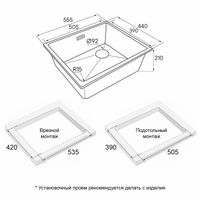 Кухонная мойка из искусственного камня Paulmark Lumi 55 Uni-Skew из искусственного гранита LU55SK-WH белый 555х460 мм — 3