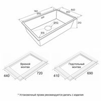 Кухонная мойка из искусственного камня Paulmark Lumi 74 Uni из искусственного гранита LU74-GRM серый металлик 740х460 мм — 3