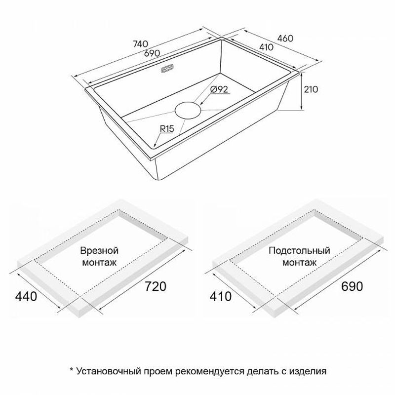 Кухонная мойка из искусственного камня Paulmark Lumi 74 Uni из искусственного гранита LU74-WH белый 740х460 мм