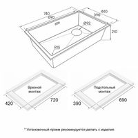 Кухонная мойка из искусственного камня Paulmark Lumi 74 Uni-Skew из искусственного гранита LU74SK-BLM черный металлик 740х460 мм — 3