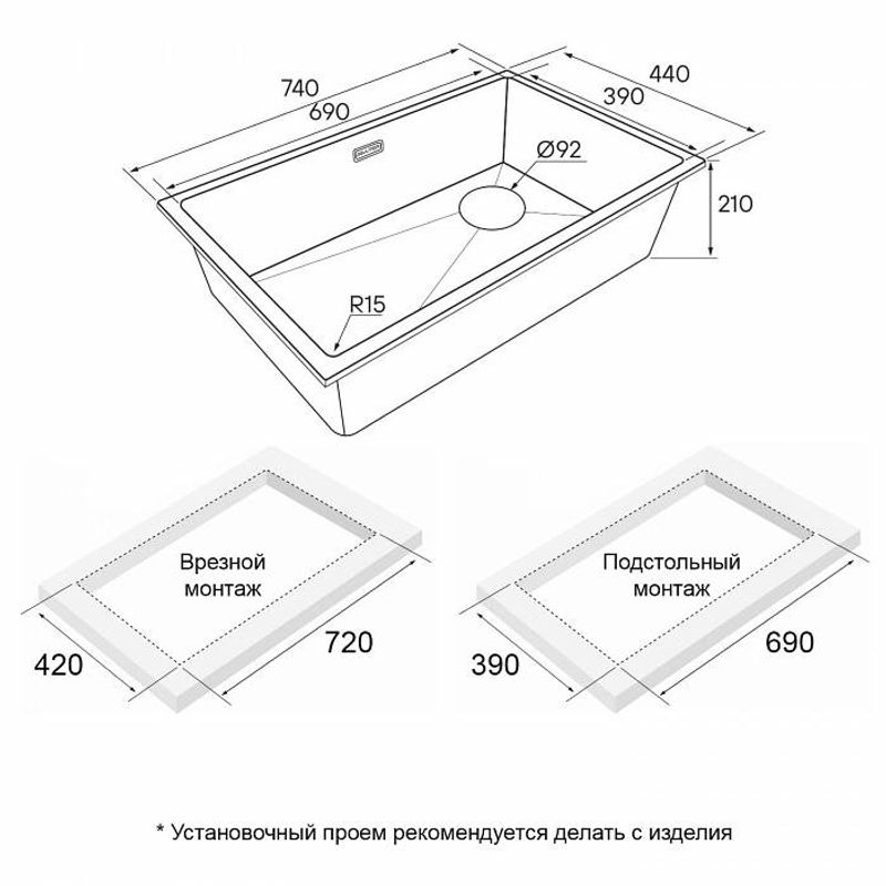 Кухонная мойка из искусственного камня Paulmark Lumi 74 Uni-Skew из искусственного гранита LU74SK-WH белый 740х460 мм