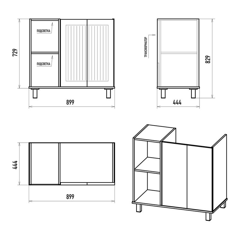 Тумба под раковину Brevita Lumus 90 напольная 2 дв., с нишей правая / LUM-06090-0842ЯP дуб галифакс олово / серая матовая эмаль