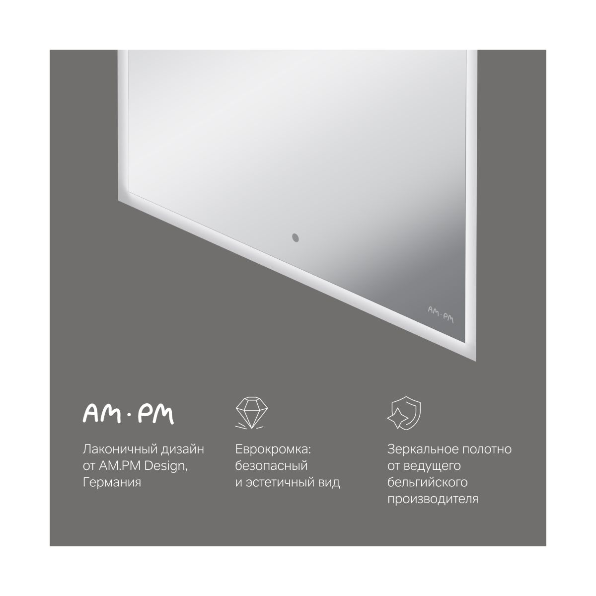 M71AMOX0601SA Spirit V2.0, Зеркало с LED-подсветкой и системой антизапотевания, ИК-сенсор, 60 см