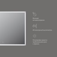 Зеркало AM.PM Spirit V2.0 80×60 см с LED-подсветкой и системой антизапотевания и ИК-сенсором / M71AMOX0801SA — 9