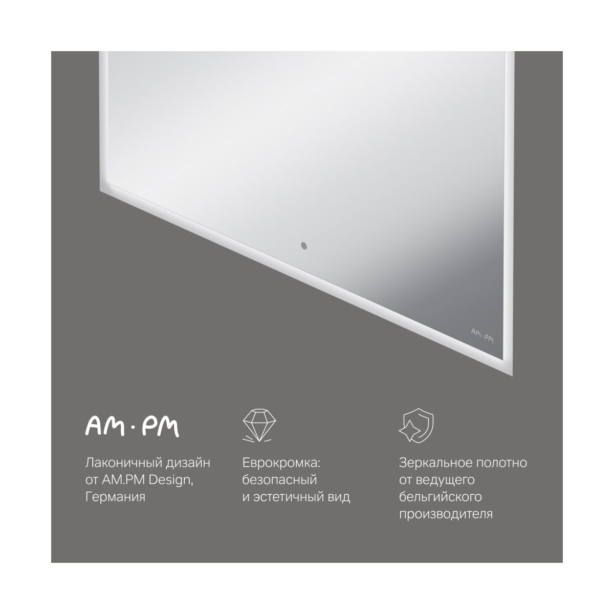 M71AMOX0801SA Spirit V2.0, Зеркало с LED-подсветкой и системой антизапотевания, ИК-сенсор, 80 см