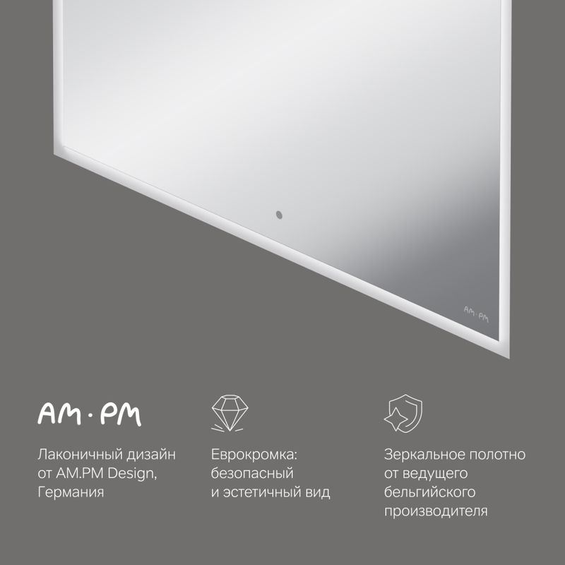 Зеркало AM.PM Spirit V2.0 80×60 см с LED-подсветкой и системой антизапотевания и ИК-сенсором / M71AMOX0801SA