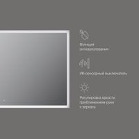 Зеркало AM.PM Spirit V2.0 100×60 см с LED-подсветкой, системой антизапотевания и ИК-сенсором / M71AMOX1001SA — 9