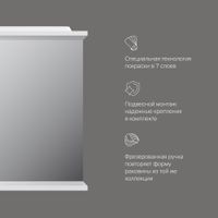 Шкаф с зеркалом для ванной AM.PM Like 65 см / M80MPL0651WG левый с подсветкой (белый глянец) — 9