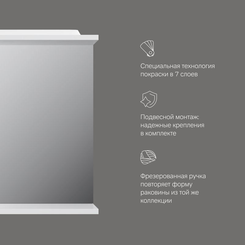 Шкаф с зеркалом для ванной AM.PM Like 65 см / M80MPL0651WG левый с подсветкой (белый глянец)