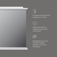 Шкаф с зеркалом для ванной AM.PM Like 80 см / M80MPL0801WG левый с подсветкой (белый глянец) — 8