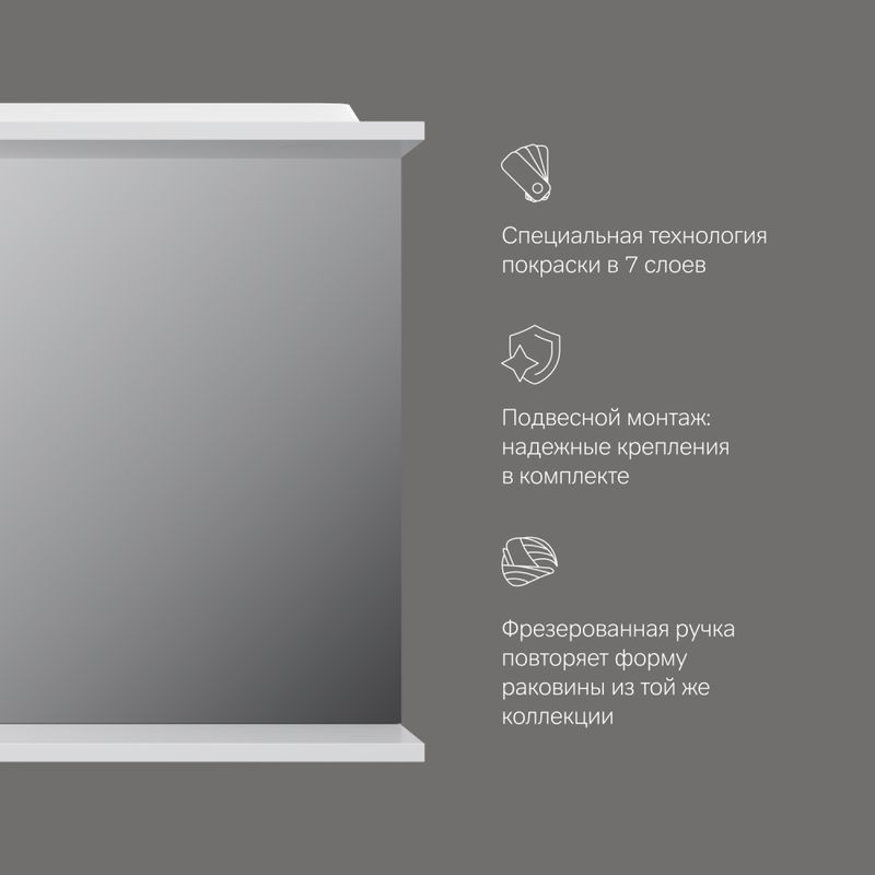 Шкаф с зеркалом для ванной AM.PM Like 80 см / M80MPL0801WG левый с подсветкой (белый глянец)