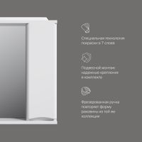 Шкаф с зеркалом для ванной AM.PM Like 65 см / M80MPR0651WG правый с подсветкой (белый глянец) — 9