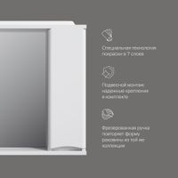 Шкаф с зеркалом для ванной AM.PM Like 80 см / M80MPR0801WG правый с подсветкой (белый глянец) — 8