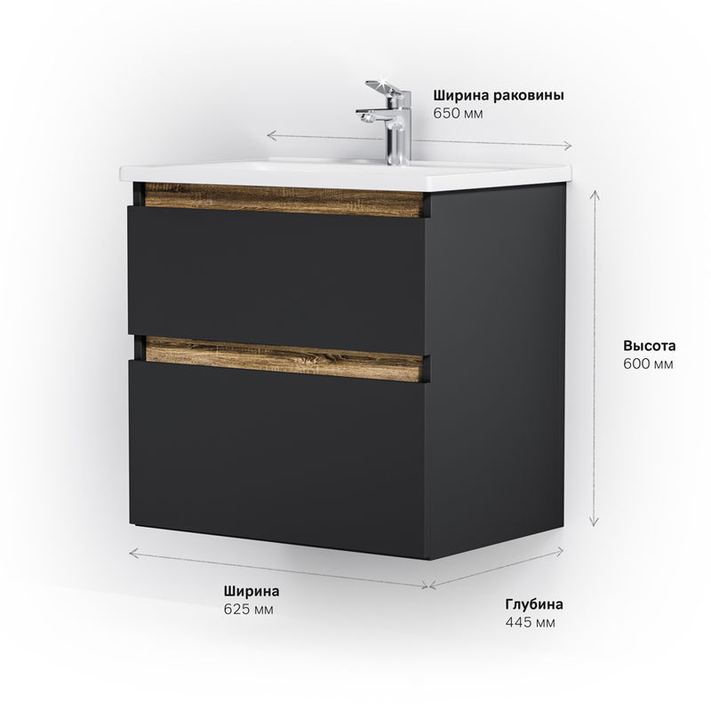 Тумба под раковину AM.PM X-Joy 65 см подвесная 2 ящика / M85AFHX0652BM черный матовый