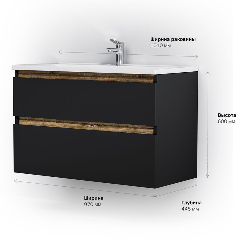 Тумба под раковину AM.PM X-Joy 100 см подвесная 2 ящика / M85AFHX1002BM черный матовый