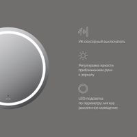 Зеркало AM.PM X-Joy 65 см с контурной LED-подсветкой и ИК-сенсором / M85AMOX0651WG — 9
