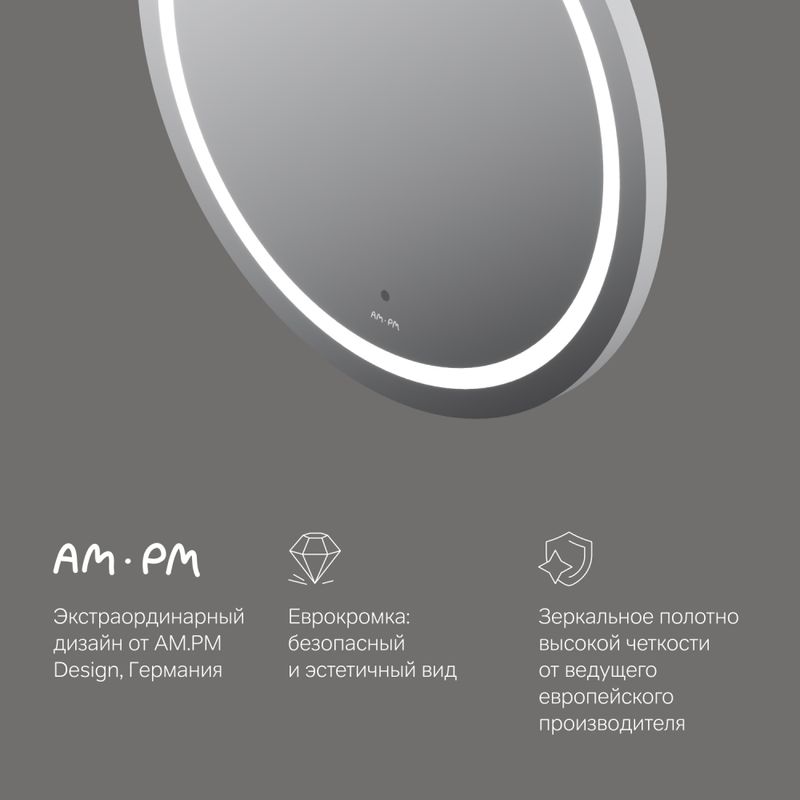 M85AMOX0651WG Универсальное зеркало с контурной LED-подсветкой, ИК- сенсором, круглое, 65 см