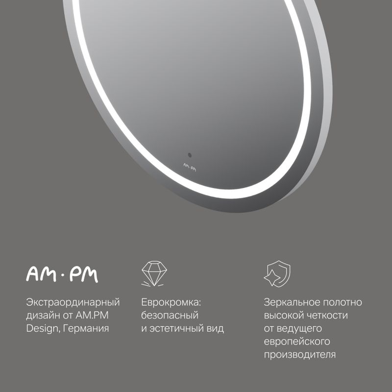 Зеркало AM.PM X-Joy 80 см с контурной LED-подсветкой и ИК-сенсором / M85AMOX0801WG