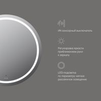 Зеркало AM.PM X-Joy 80 см с контурной LED-подсветкой и ИК-сенсором / M85AMOX0801WG — 9