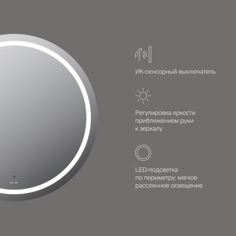 Зеркало AM.PM X-Joy 80 см с контурной LED-подсветкой и ИК-сенсором / M85AMOX0801WG