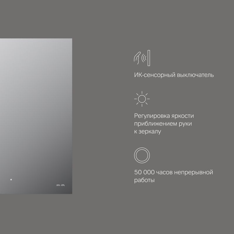 M85MOX10551S X-Joy Зеркало с интерьерной Led подсветкой, ИК-сенсорром, 55 см