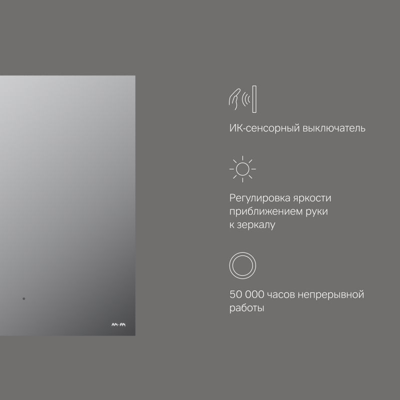 M85MOX10601S X-Joy Зеркало с интерьерной Led подсветкой, ИК-сенсором, 60 см
