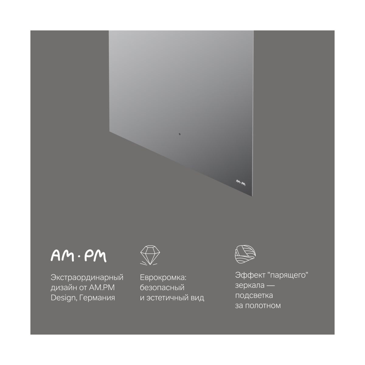 M85MOX10601S X-Joy Зеркало с интерьерной Led подсветкой, ИК-сенсором, 60 см