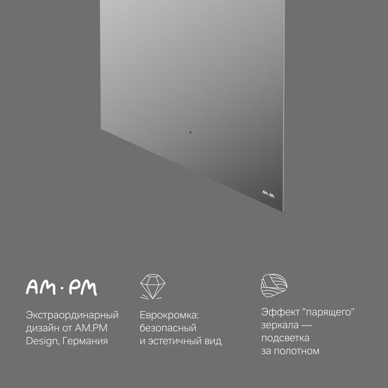 Зеркало AM.PM X-Joy 60×70 см с интерьерной Led подсветкой и ИК-сенсором / M85MOX10601S1