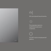 Зеркало AM.PM X-Joy 65×70 см с интерьерной Led подсветкой, ИК-сенсором / M85MOX10651S — 9