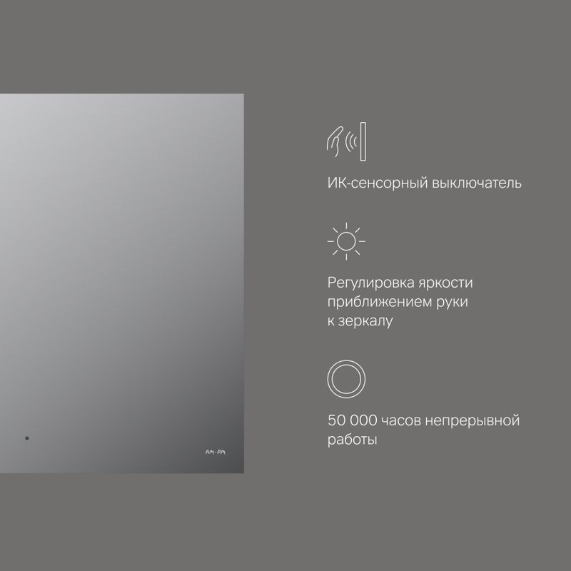 M85MOX10801S X-Joy Зеркало с интерьерной Led подсветкой, ИК-сенсорром, 80 см