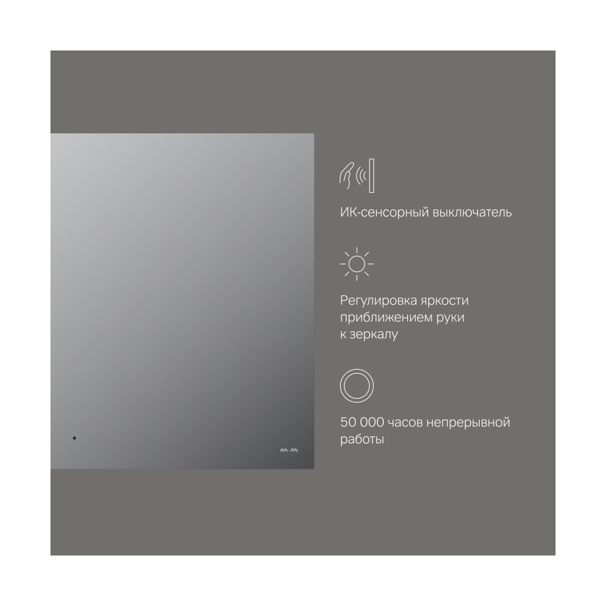 M85MOX11001S X-Joy Зеркало с интерьерной Led подсветкой, ИК-сенсорром, 100 см