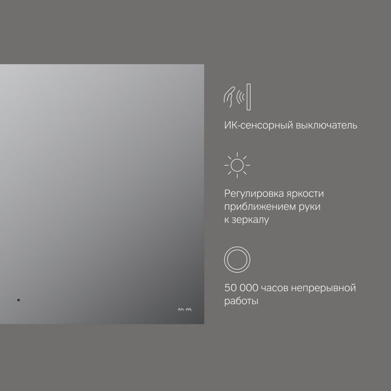 M85MOX11001S X-Joy Зеркало с интерьерной Led подсветкой, ИК-сенсорром, 100 см
