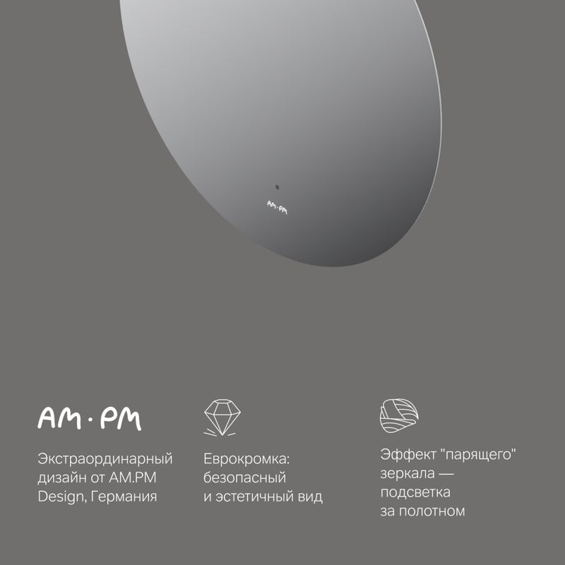 M85MOX40601S X-Joy Зеркало круг с интерьерной Led подсветкой, ИК-сенсором, 60 см