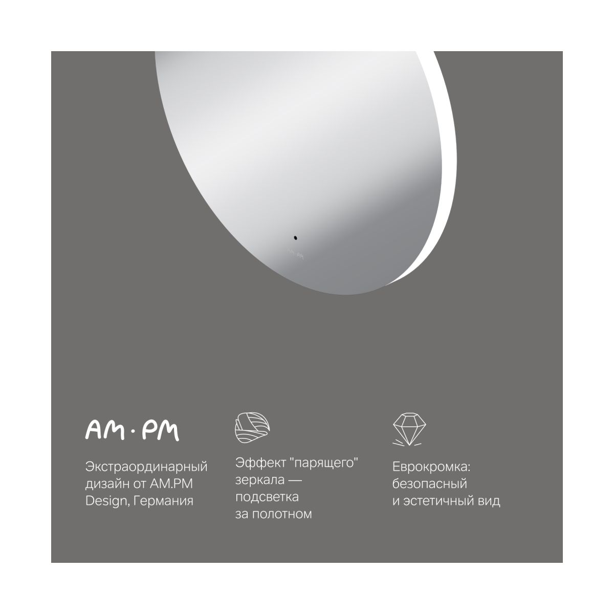 M85MOX40651S X-Joy Зеркало круг с интерьерной Led подсветкой, ИК-сенсорром, 65 см