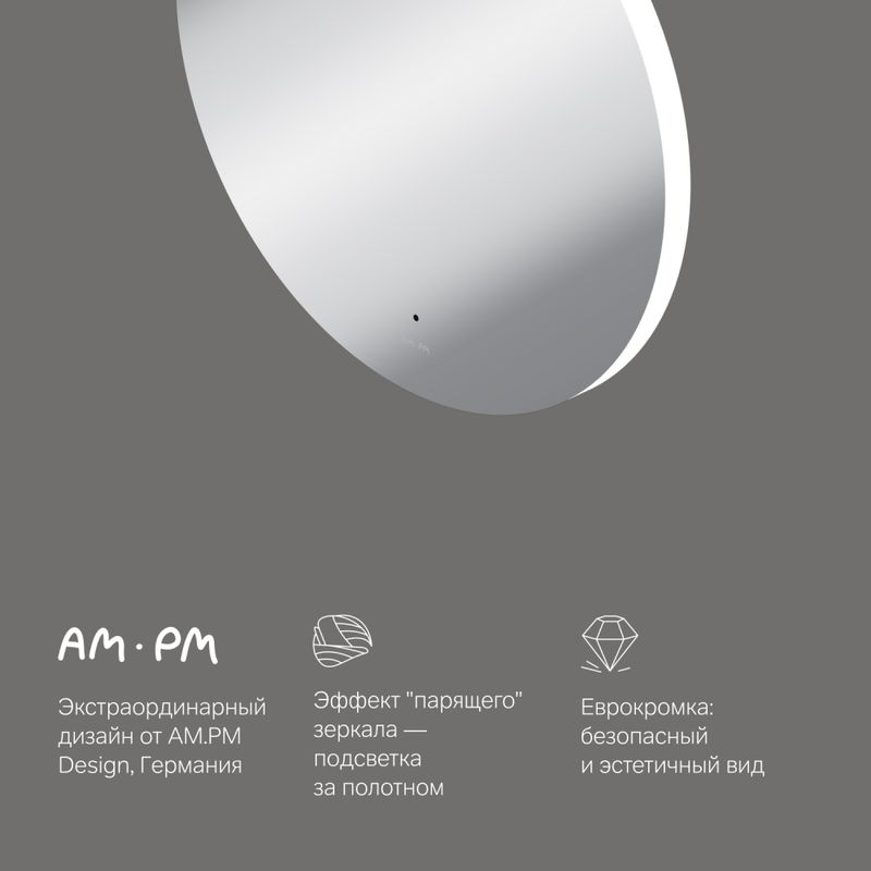 M85MOX40651S X-Joy Зеркало круг с интерьерной Led подсветкой, ИК-сенсорром, 65 см