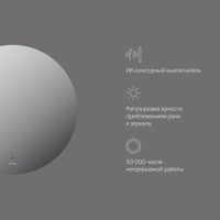 Зеркало AM.PM X-Joy 65 см с интерьерной Led подсветкой и ИК-сенсором / M85MOX40651S — 9