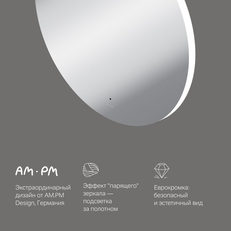 M85MOX40801S X-Joy Зеркало круг с интерьерной Led подсветкой, ИК-сенсорром, 80 см