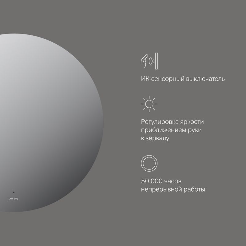 M85MOX40801S X-Joy Зеркало круг с интерьерной Led подсветкой, ИК-сенсорром, 80 см